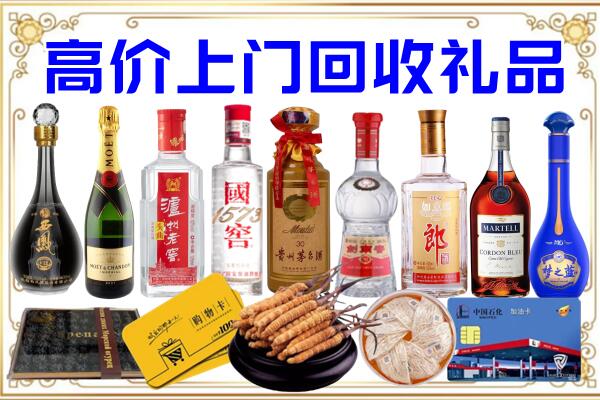宜昌诚信回收茅台酒瓶