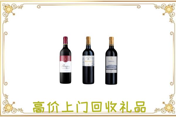 宜昌附近回收拉菲