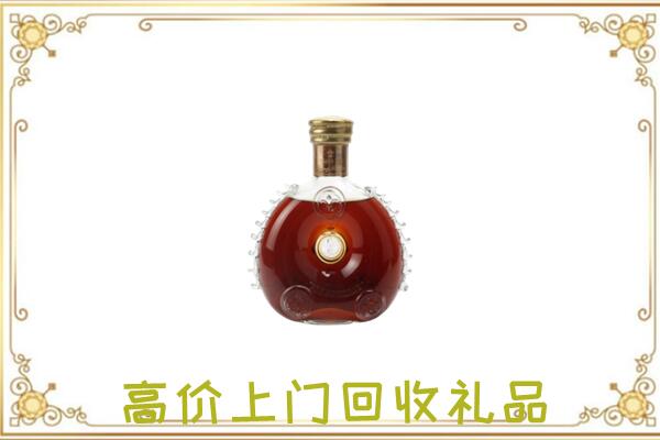 宜昌附近回收路易十三