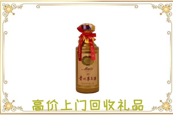 宜昌回收30年茅台