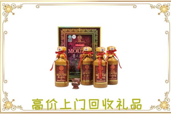 宜昌回收50年茅台