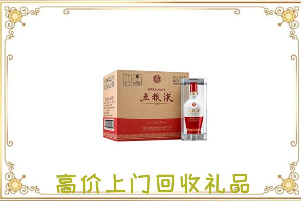 宜昌回收五粮液