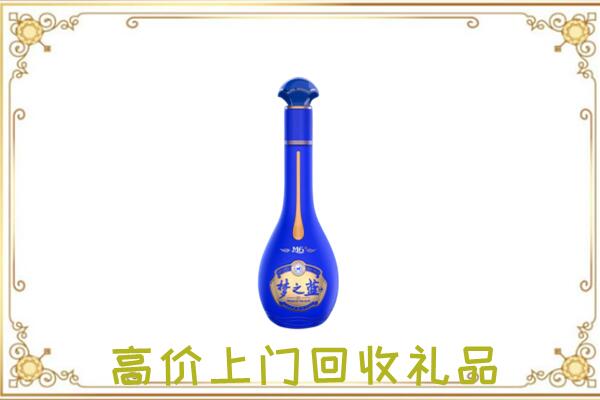 宜昌回收梦之蓝