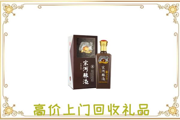宜昌回收宋河