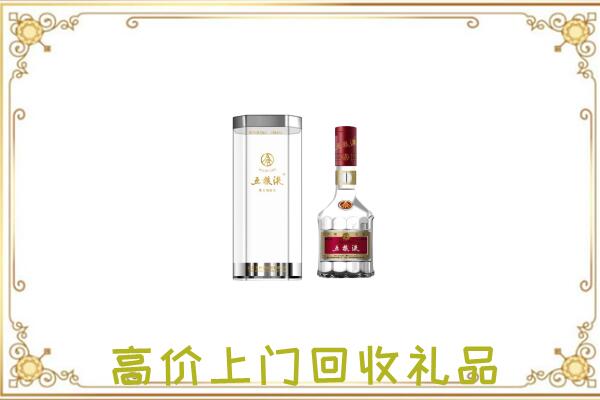 宜昌回收五粮液酒